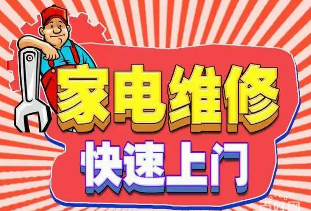 开州九阳燃气灶维修